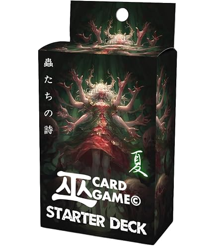 Amazon.co.jp: Webnesday 巫カードゲーム ブースターパック オカルト